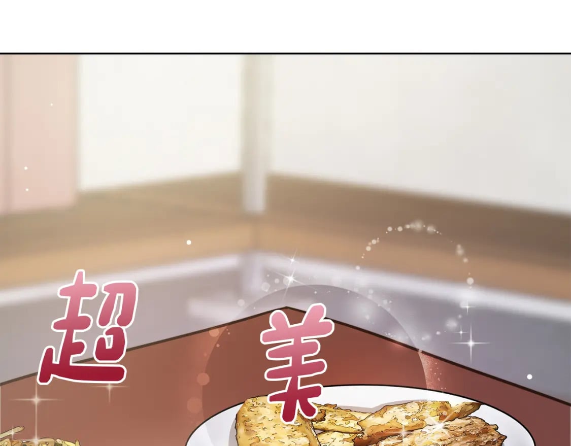 第13话 吃醋了？48