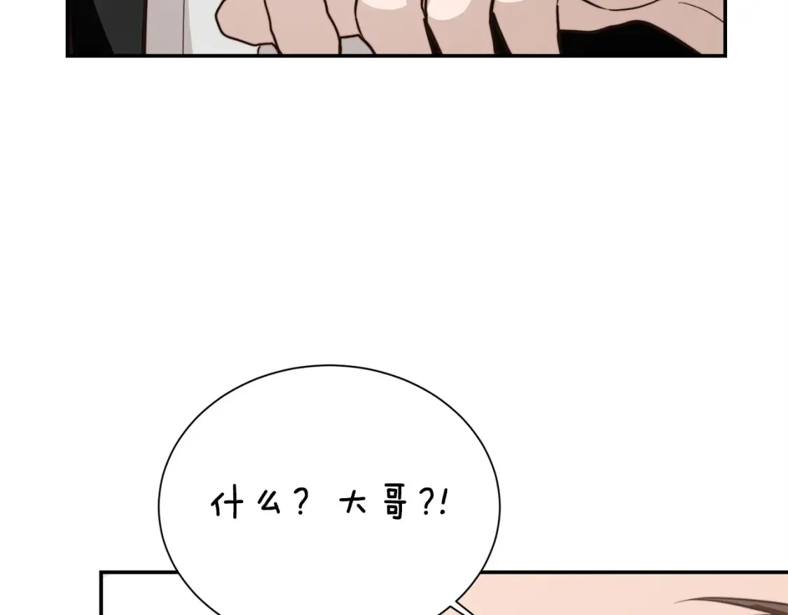 第58话 如你所愿140