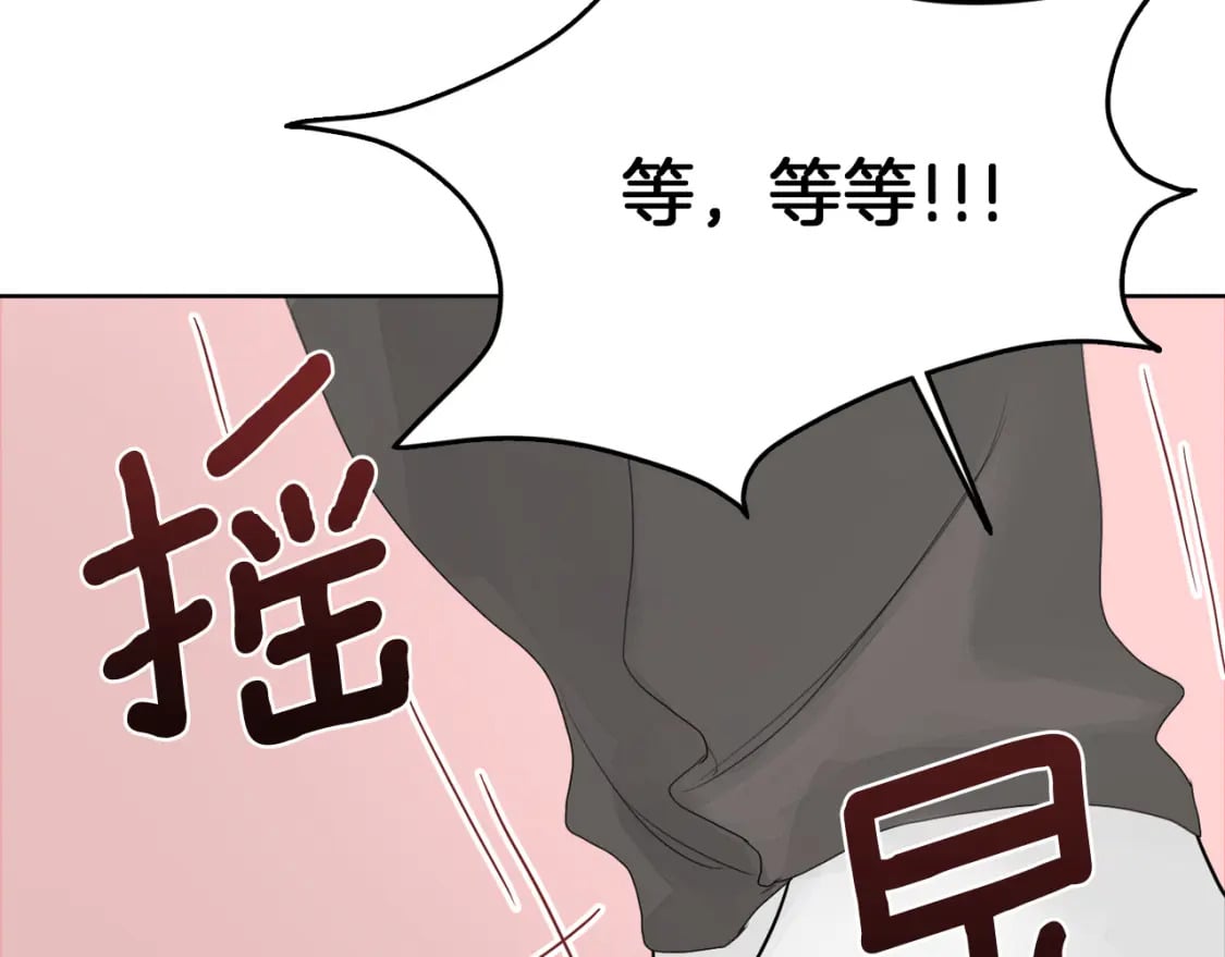 第5话 爱心便当41