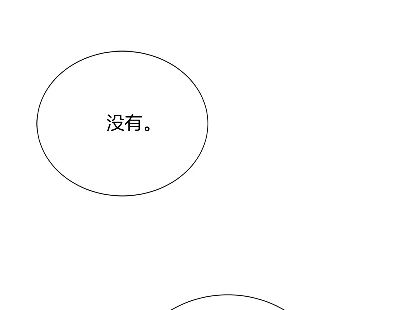 完结篇 想让他幸福46