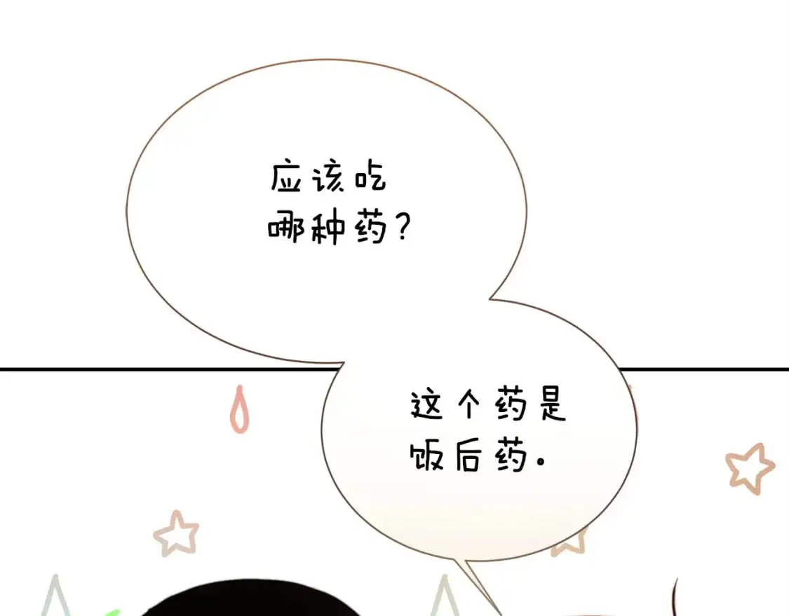 第54话 原本的记忆80