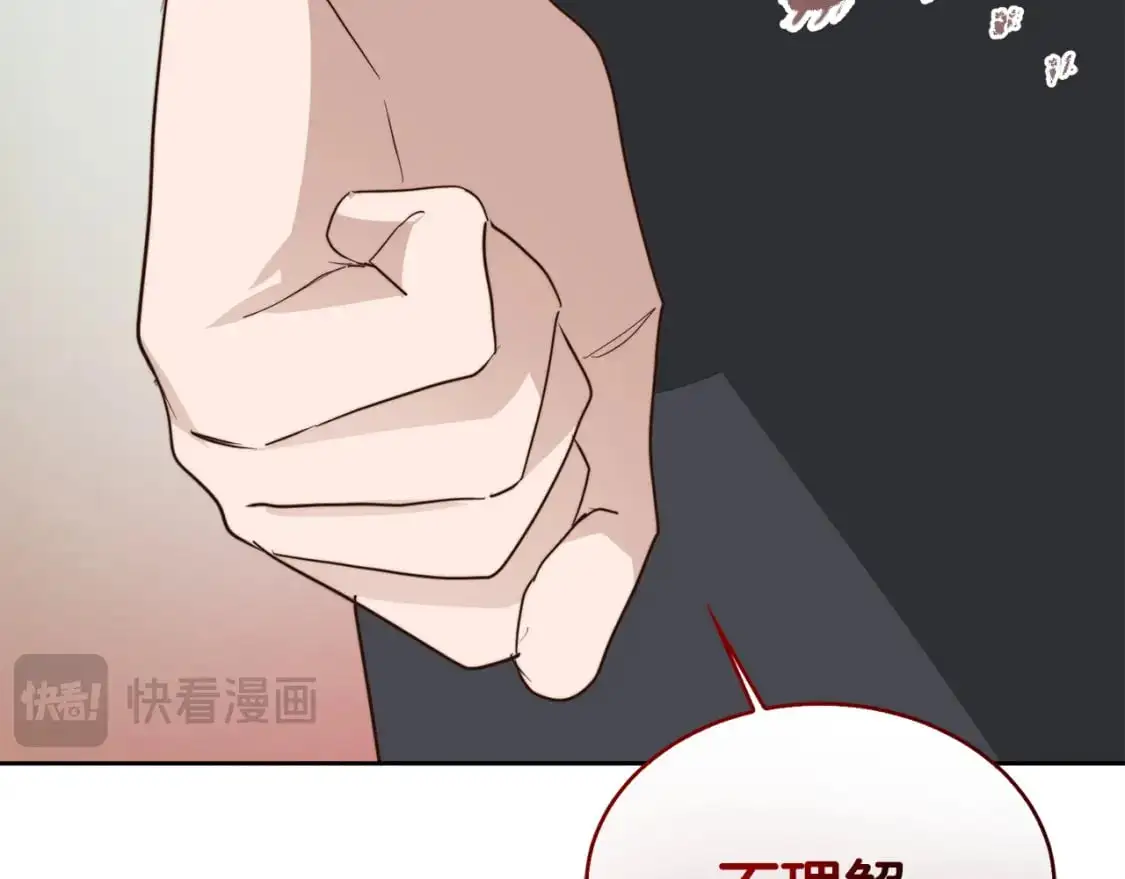 第42话 到此为止200