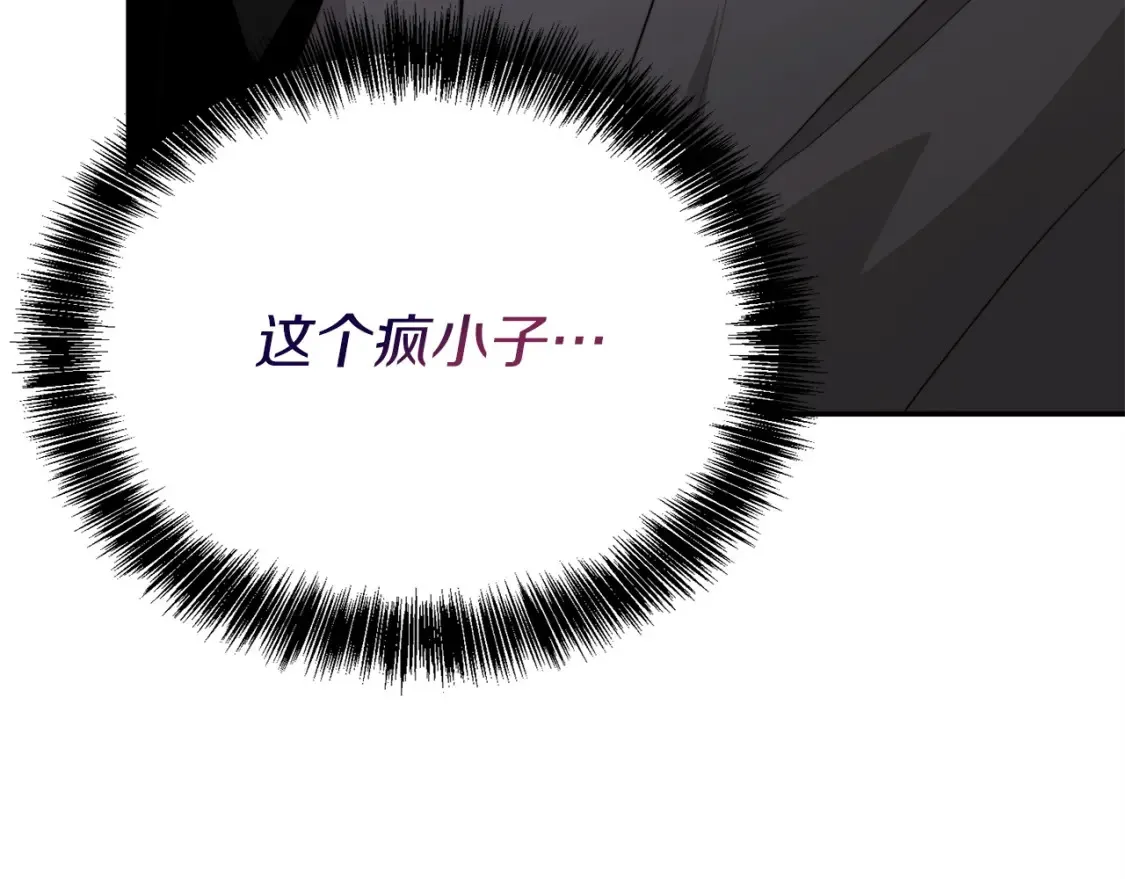 第56话 你必须死251