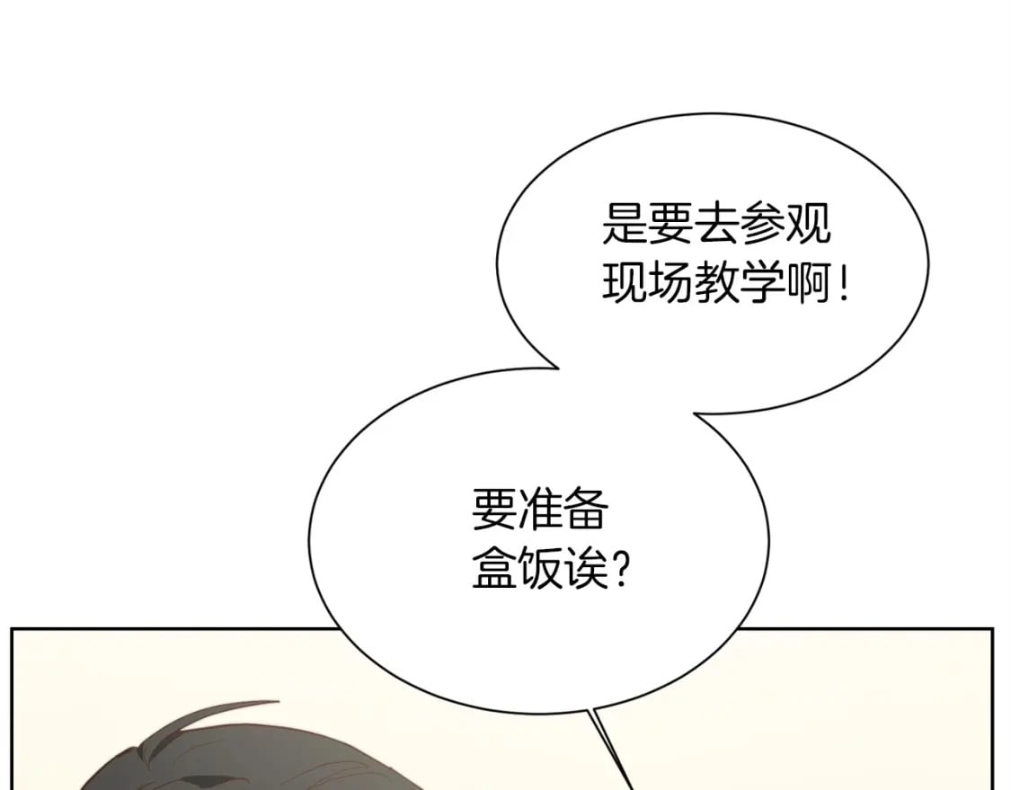 第35话 无条件接受139
