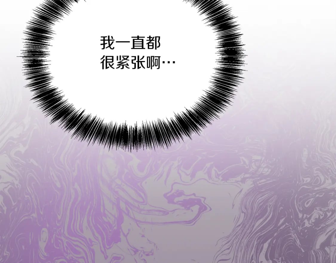 第24话 奇怪的嗜好164