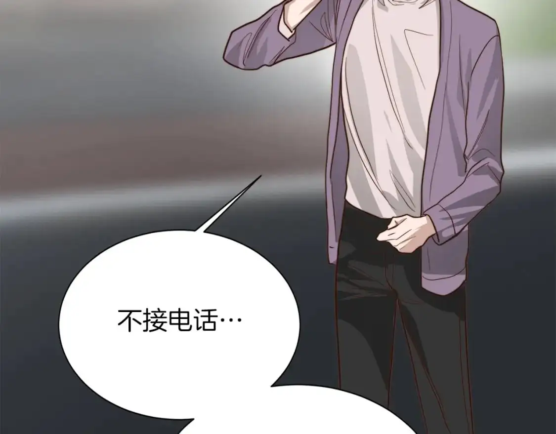 第53话 绝望深渊209