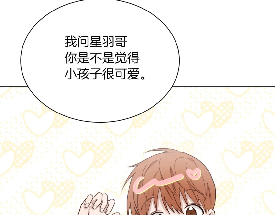 第20话 哥哥很可爱104