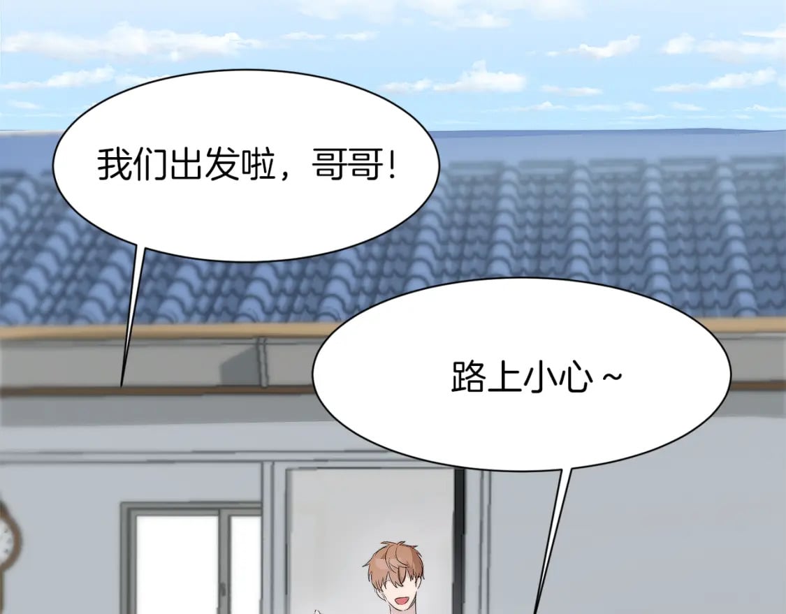 第3话 田螺姑娘146