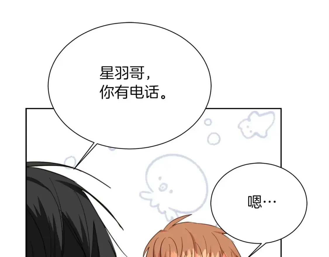 第46话 完美的一天249