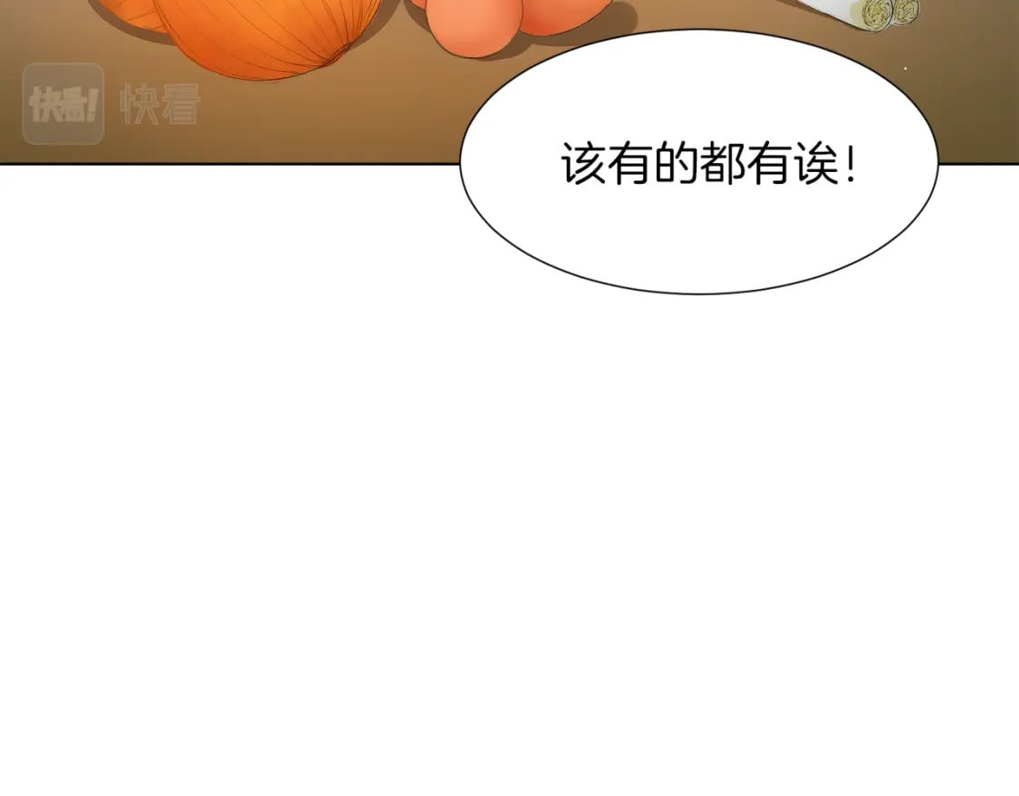 第1话 我成了人渣男配？11