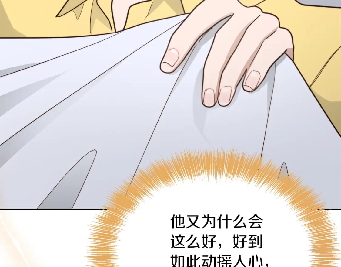 第25话 决定91