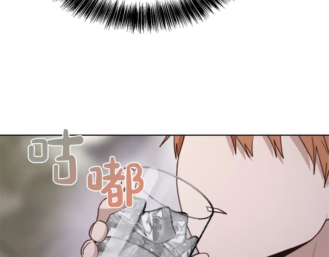 第40话 撒酒疯啦170