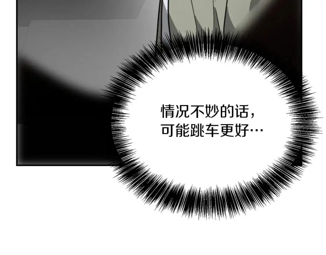第48话 成为我的人吧72