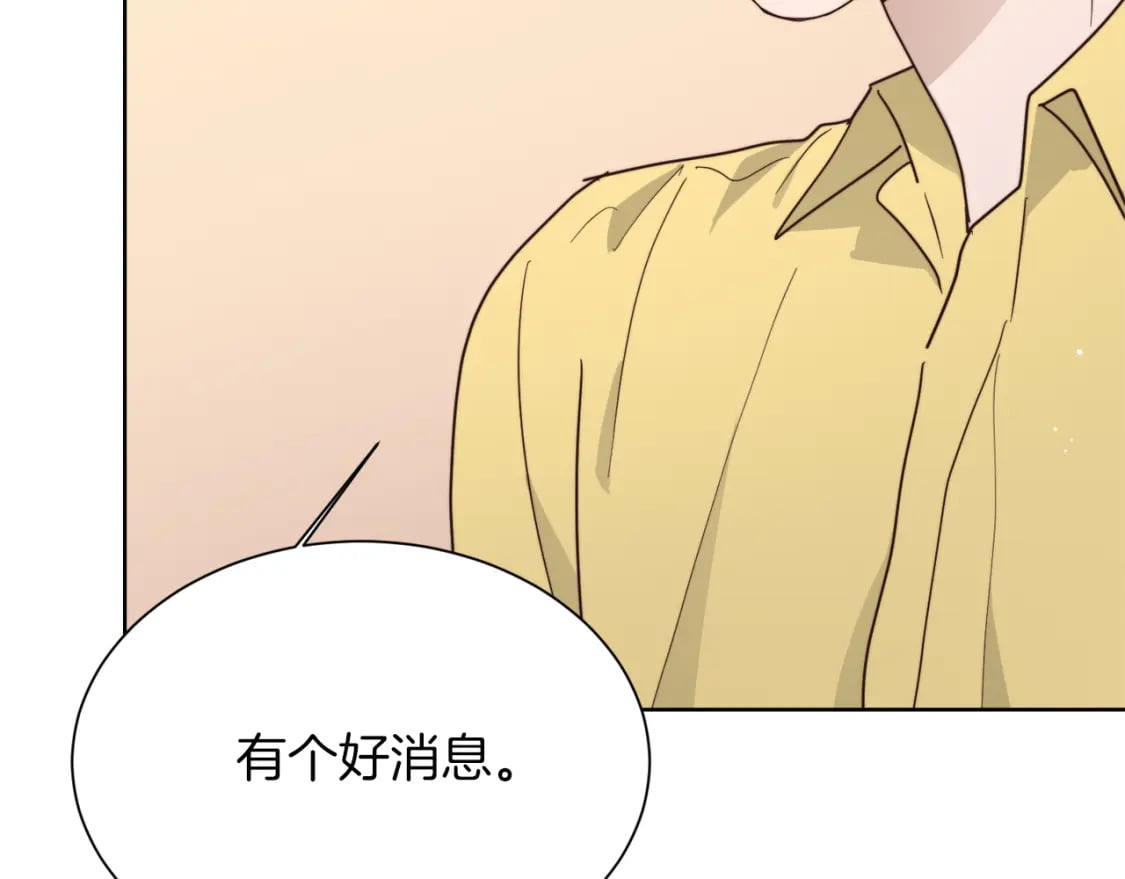 第26话 隐瞒88