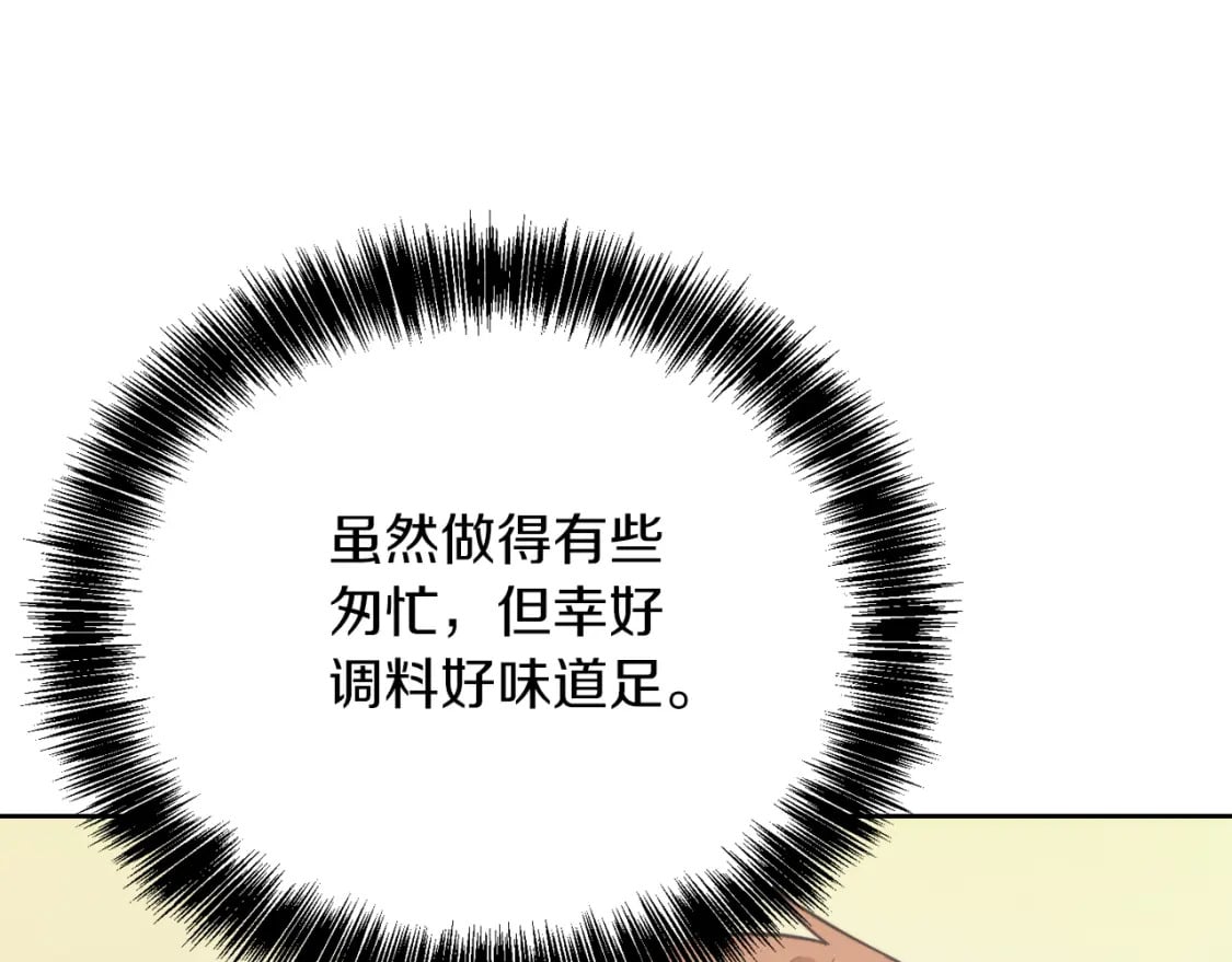 第28话 拿捏50