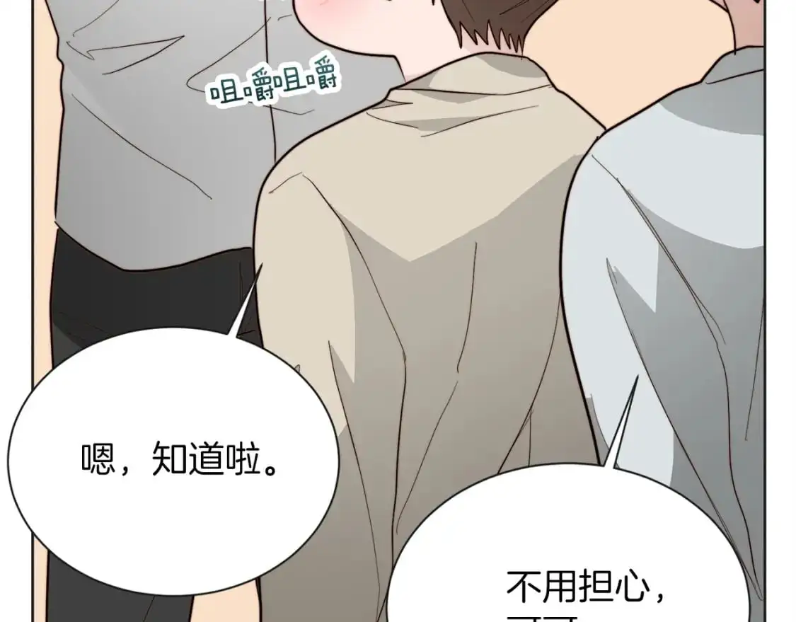 第46话 完美的一天89