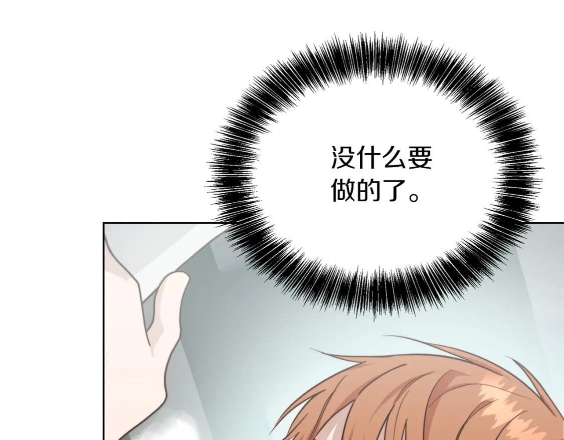 第33话 变亲近了120
