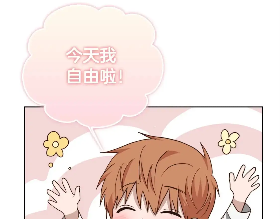 第45话 朋友157
