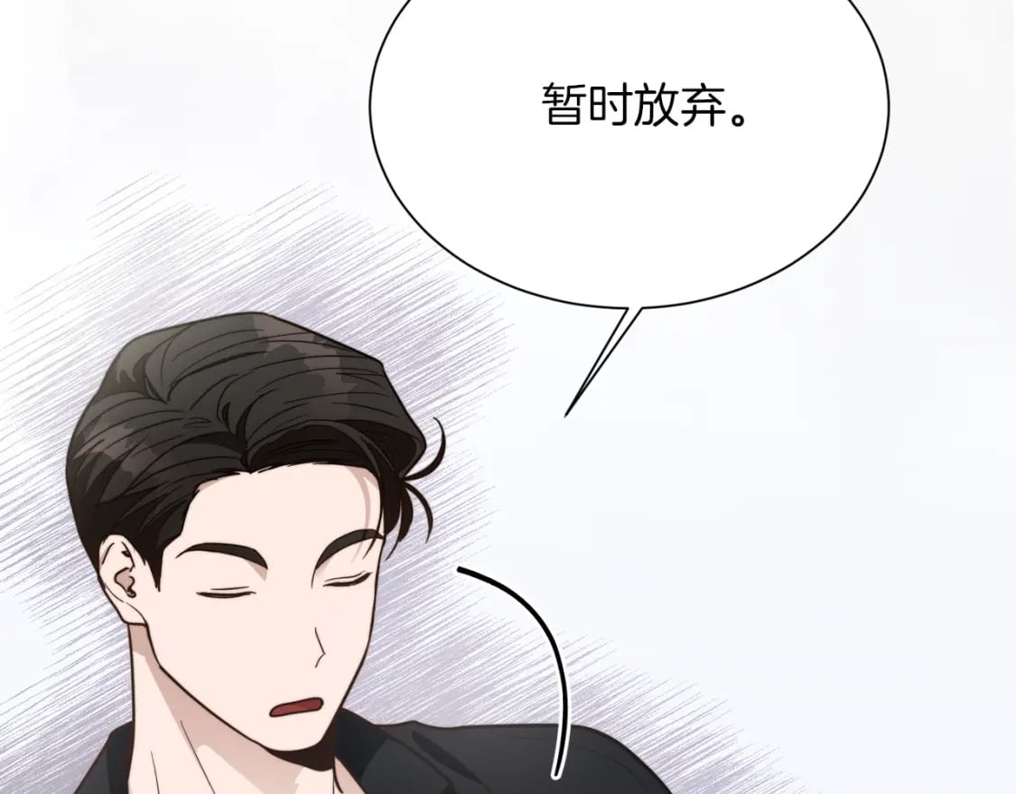 第16话 撬墙角108