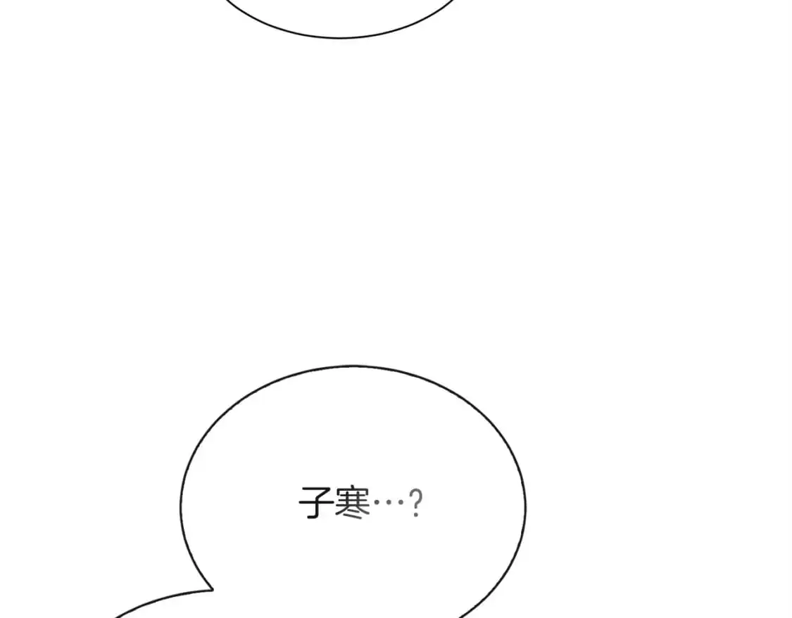 第54话 原本的记忆227