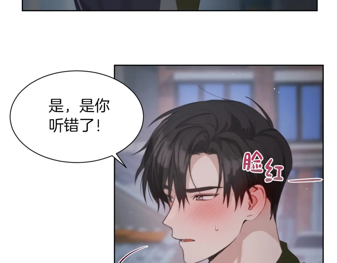 第2话 美食诱惑！74