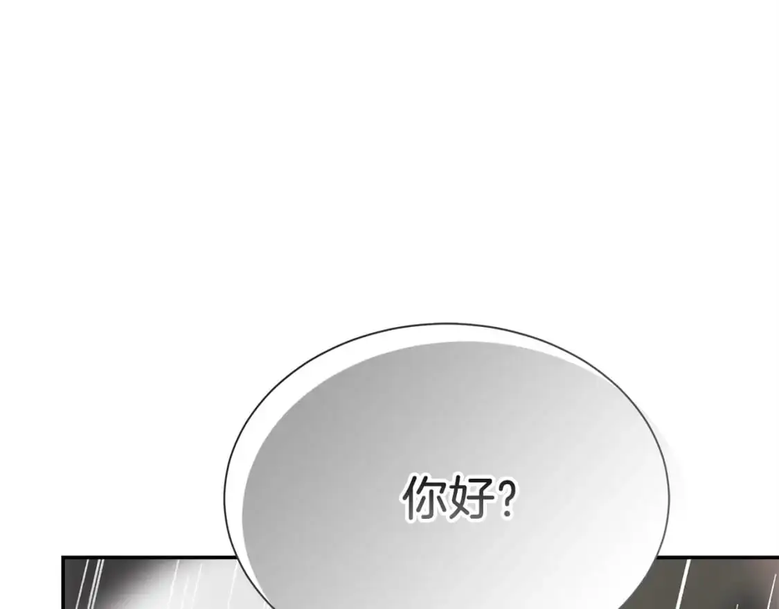 第49话 带他回去204