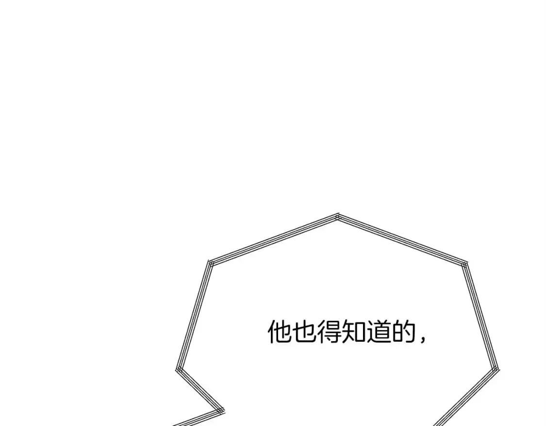 第53话 绝望深渊243