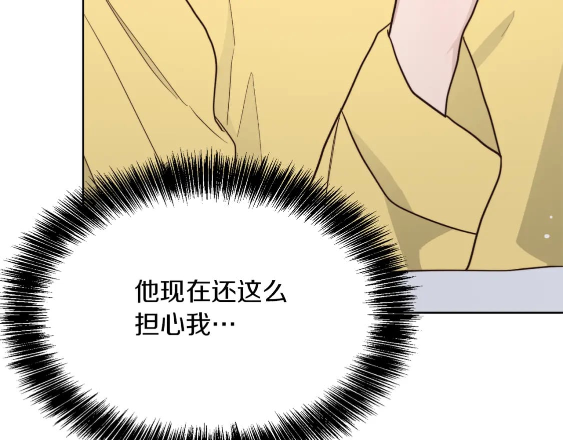 第25话 决定102