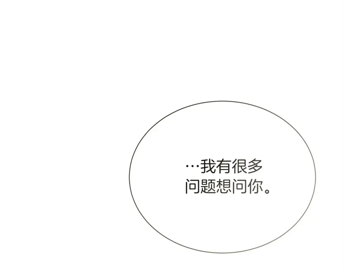 第56话 你必须死36