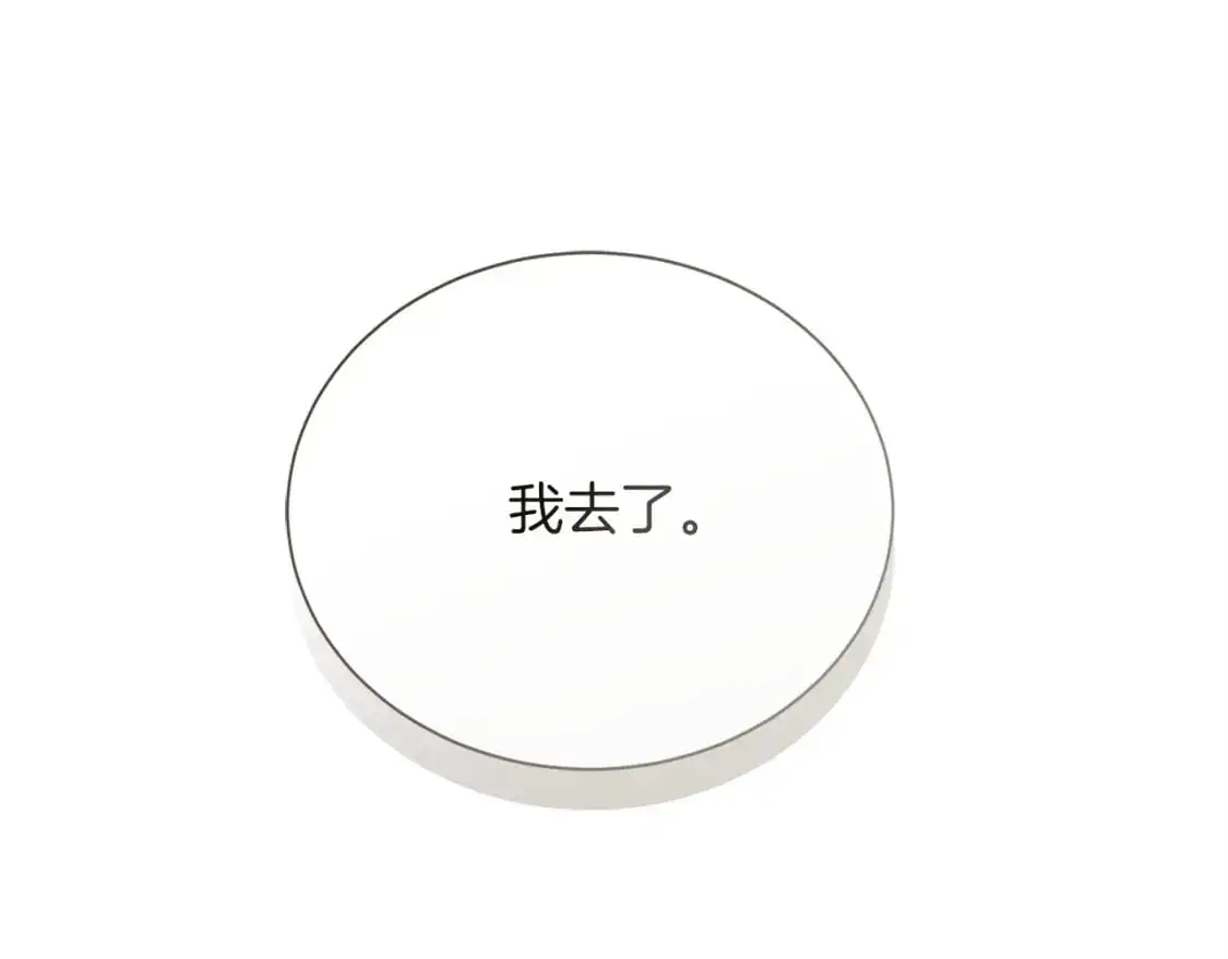 第54话 原本的记忆205