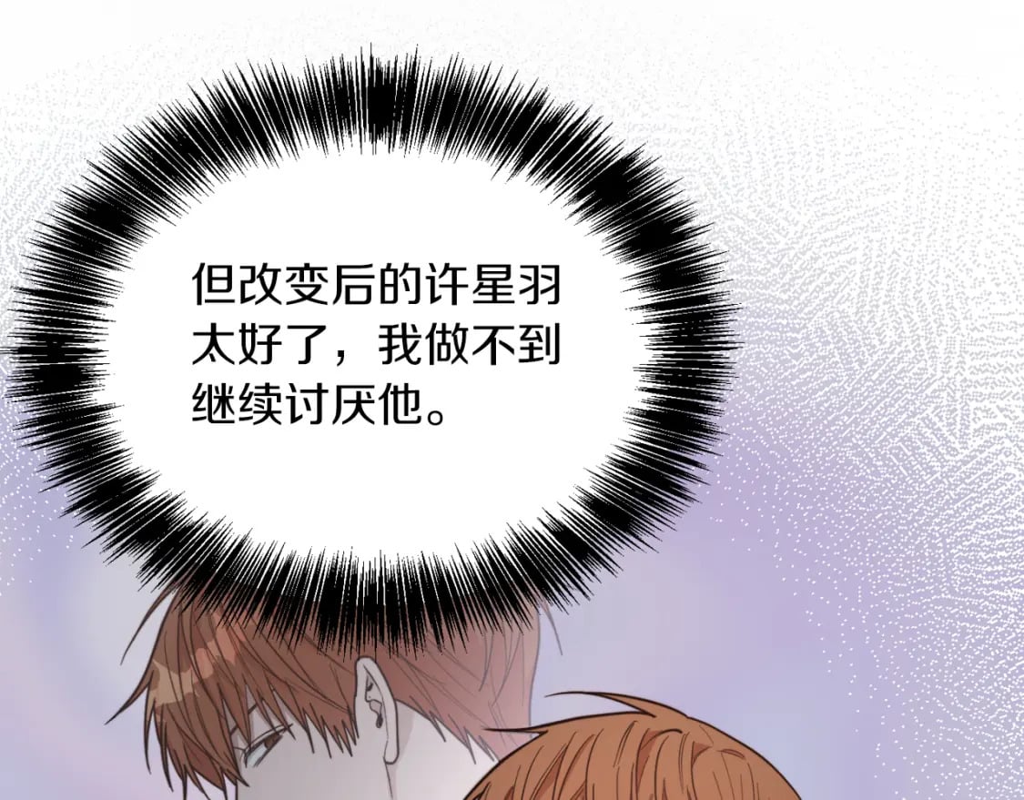 第22话 想要的更多29