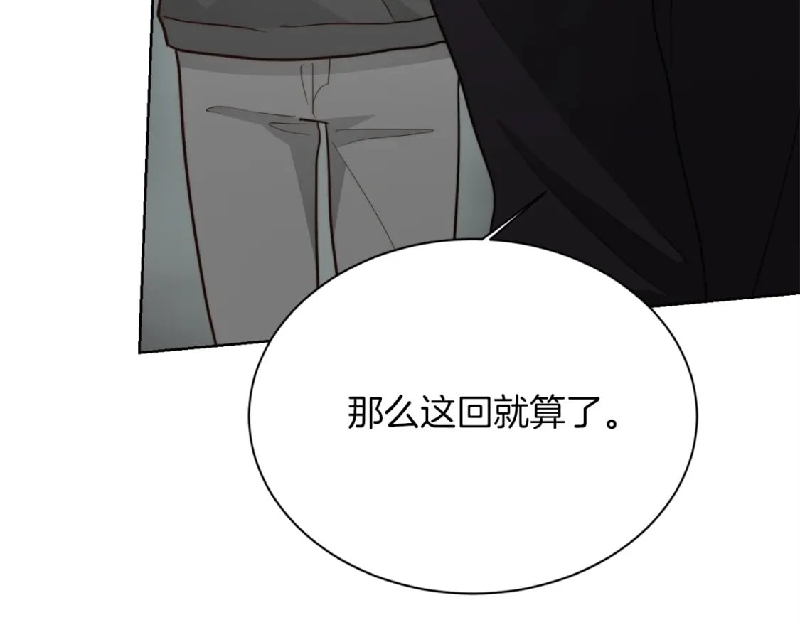 第35话 无条件接受67