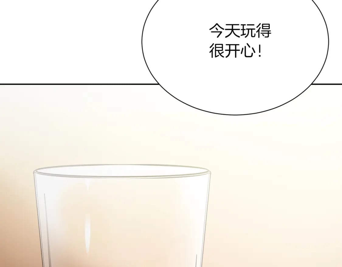 第31话 约定207