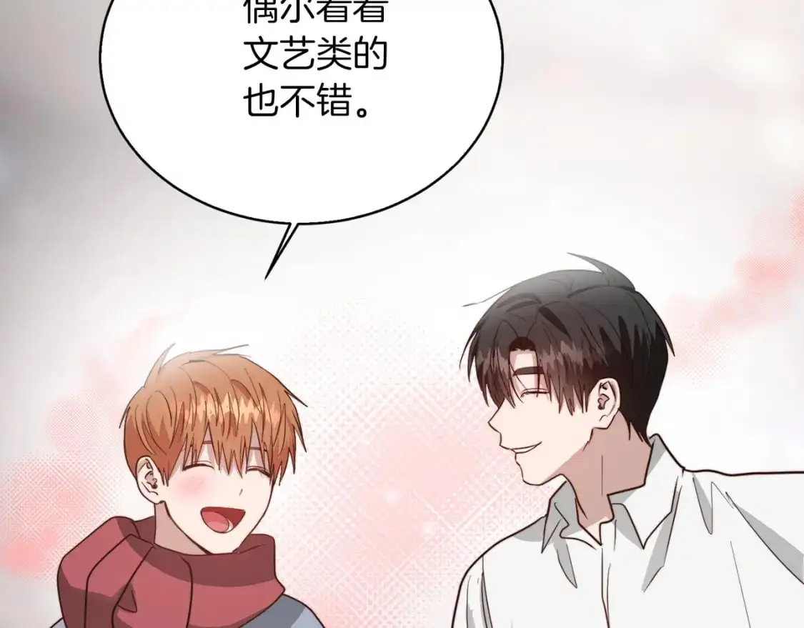 第46话 完美的一天233