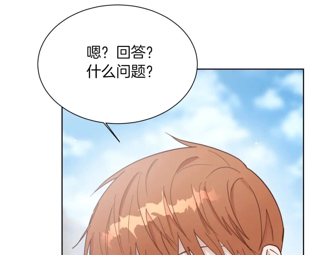 第20话 哥哥很可爱101