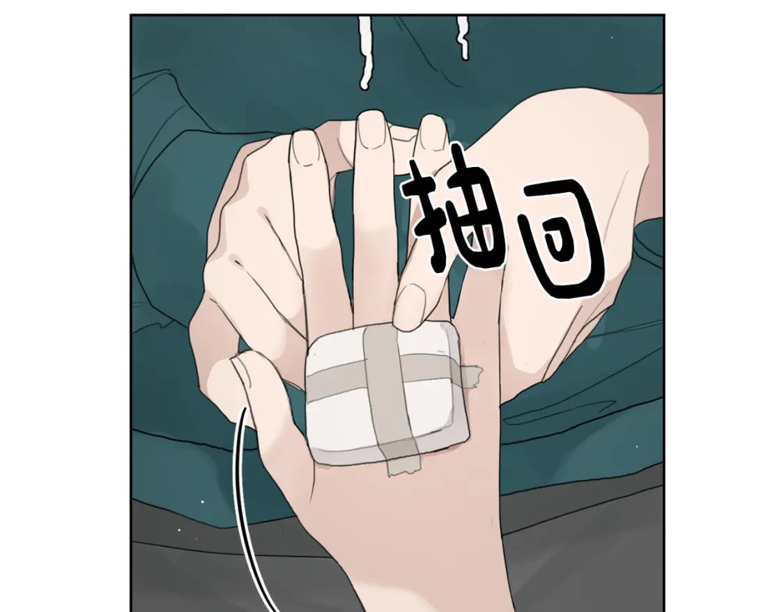 第6话 似乎不一样了23