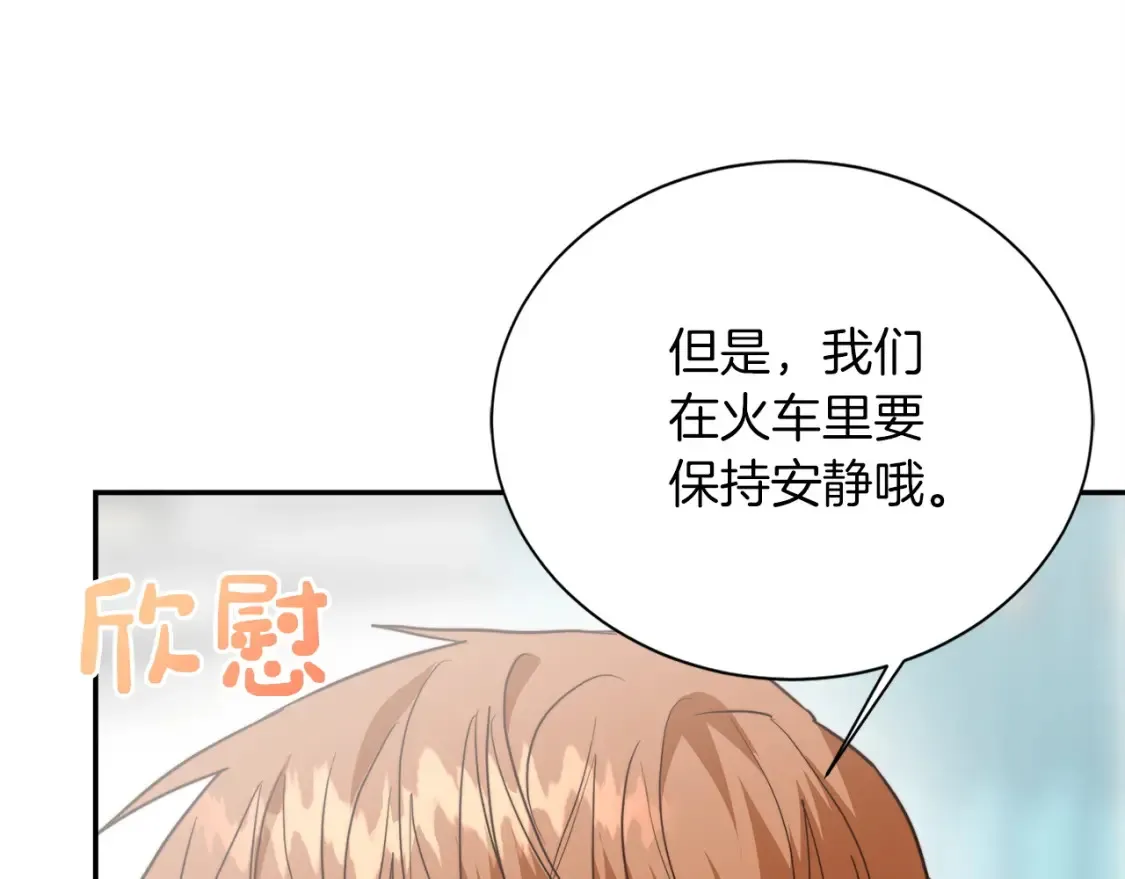 第61话 海边旅行48