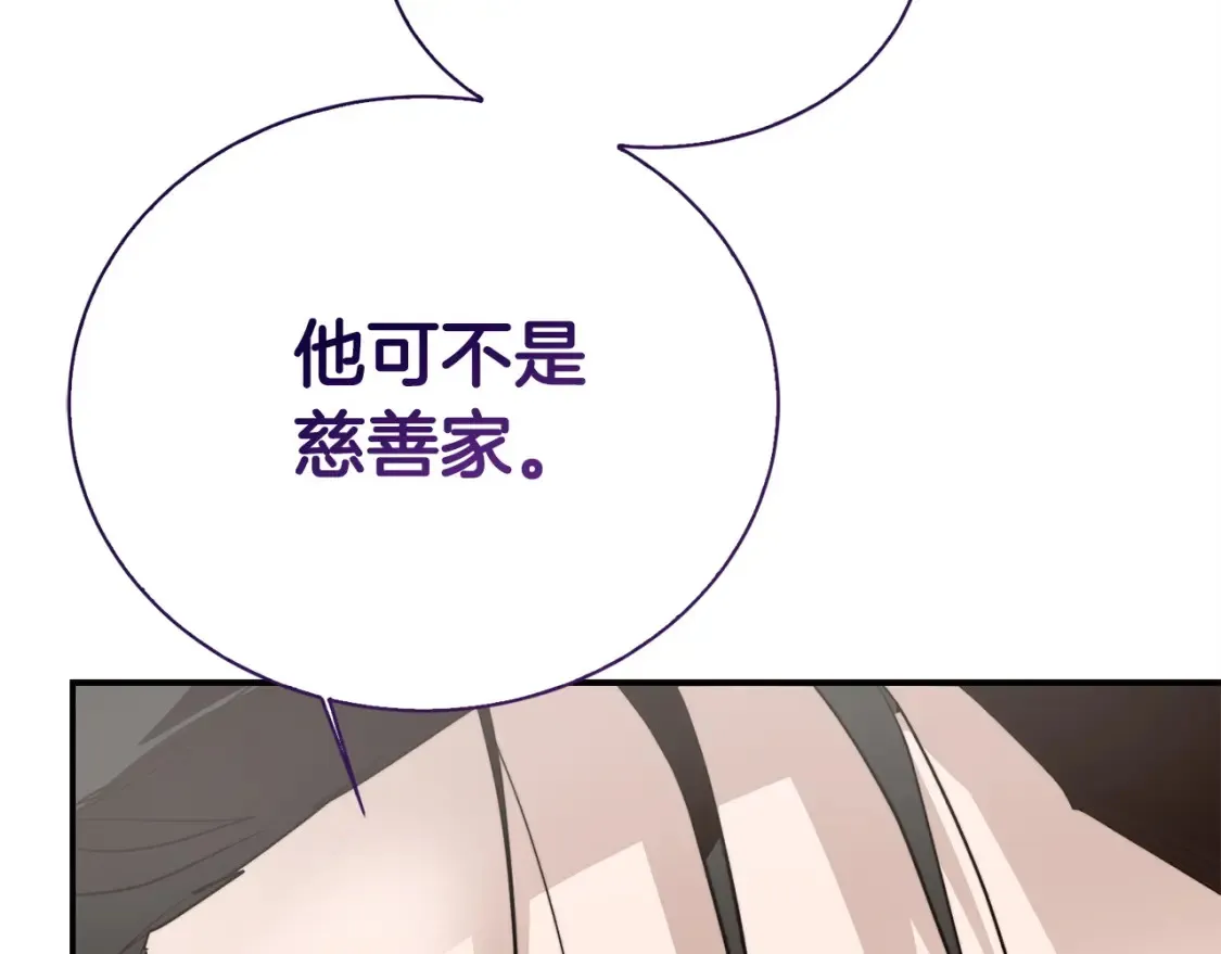 第57话 牵制251