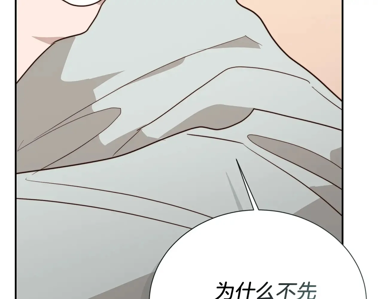 第72话 对不起，我回来了121