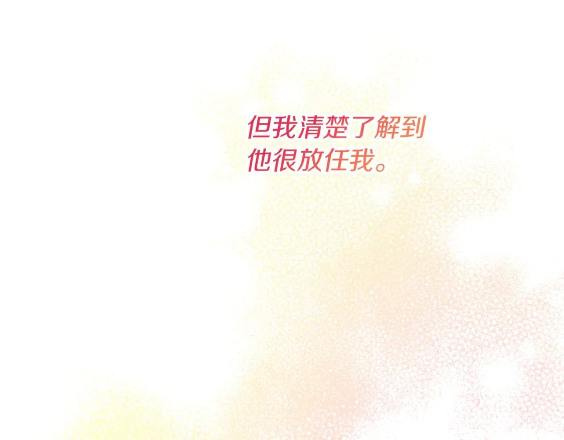 第29话 测试139