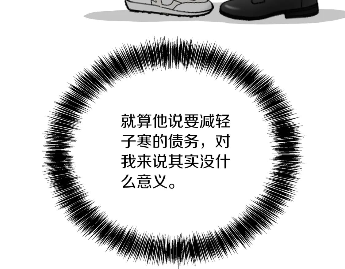 第24话 奇怪的嗜好204