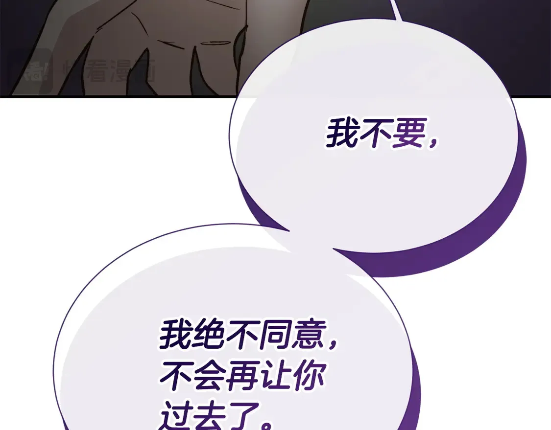 第66话 想回书里去245