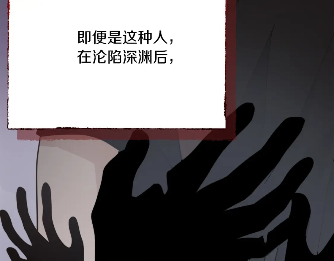 第24话 奇怪的嗜好226