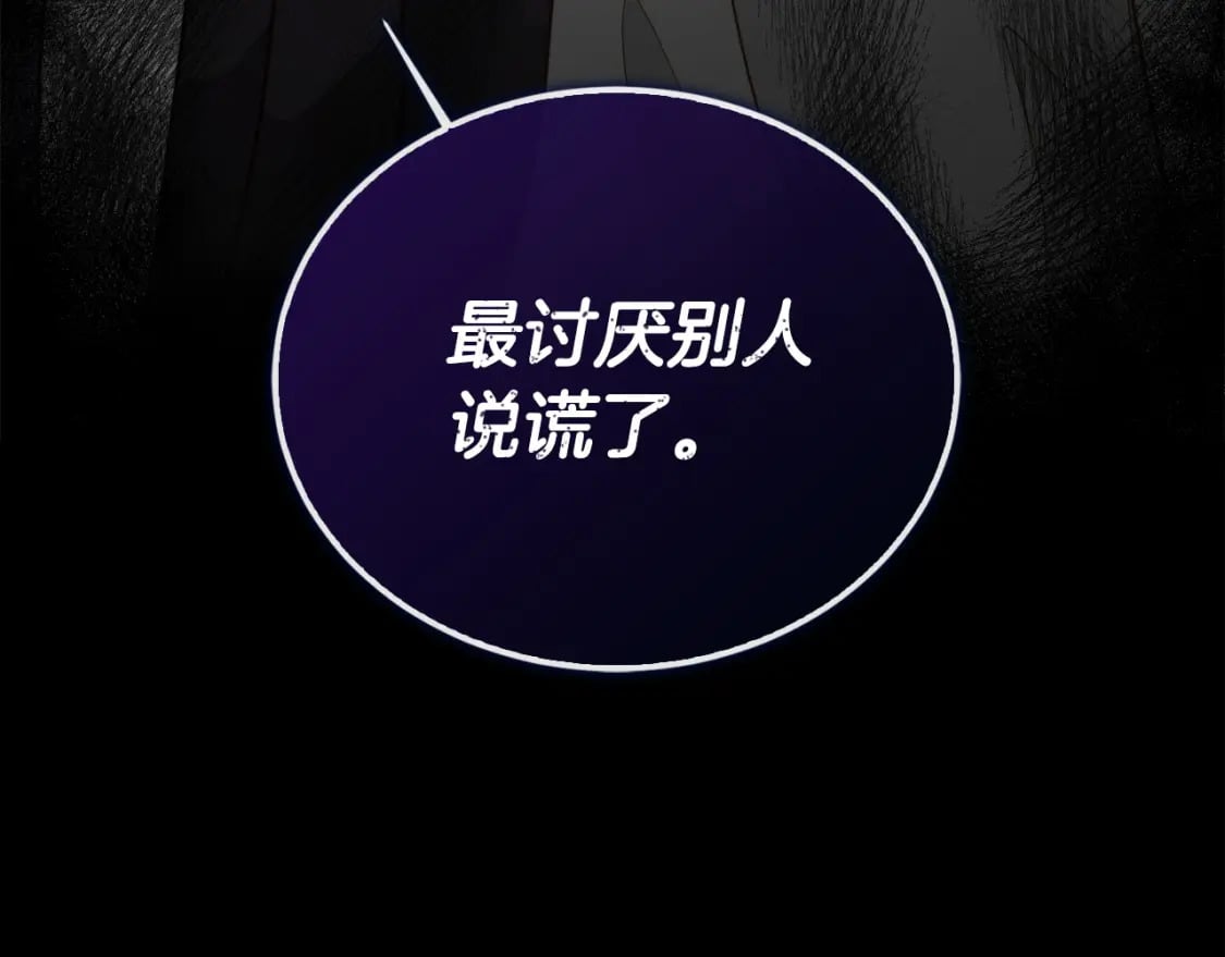 第34话 再靠近一点231
