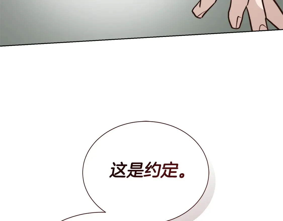 第64话 约定达成145