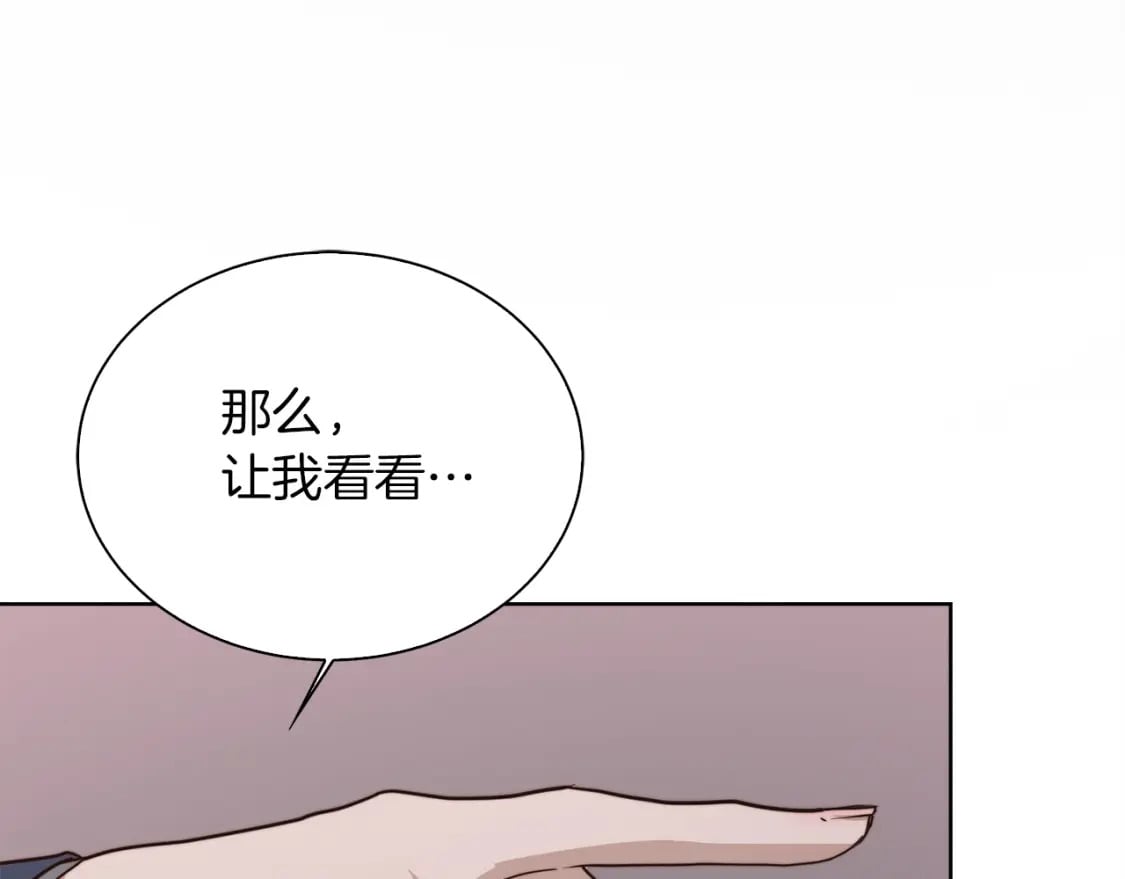 第40话 撒酒疯啦46