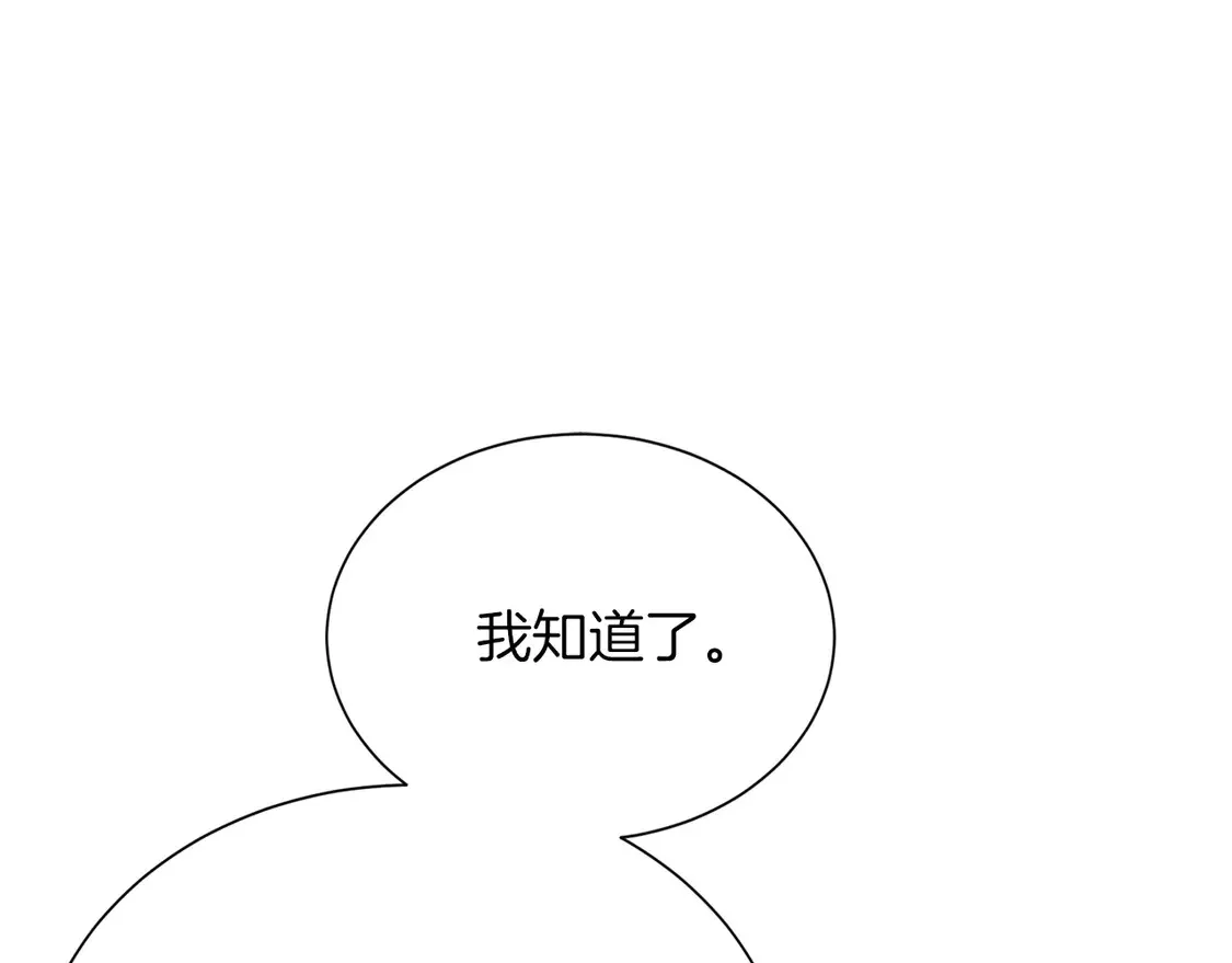 第66话 想回书里去169