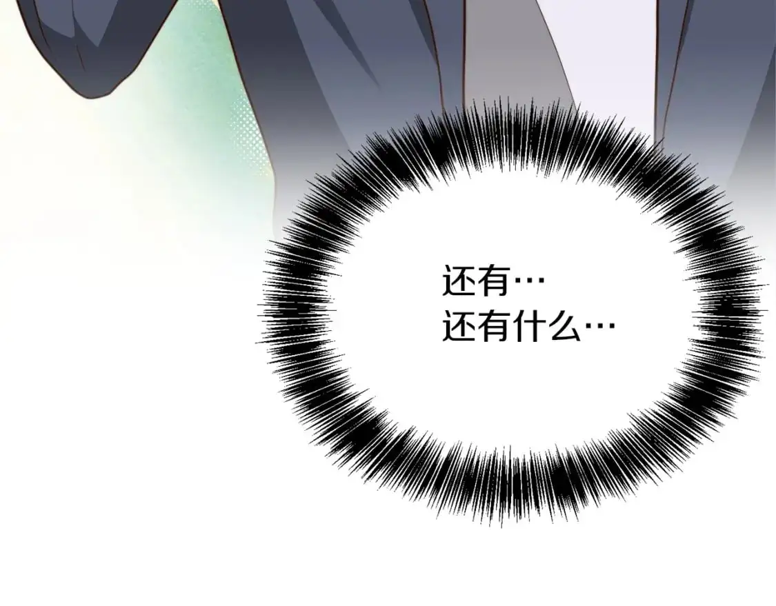 第41话 被白嫖了？110