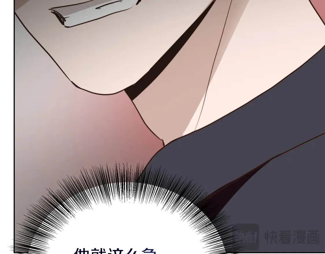 第62话 跟我走吧133