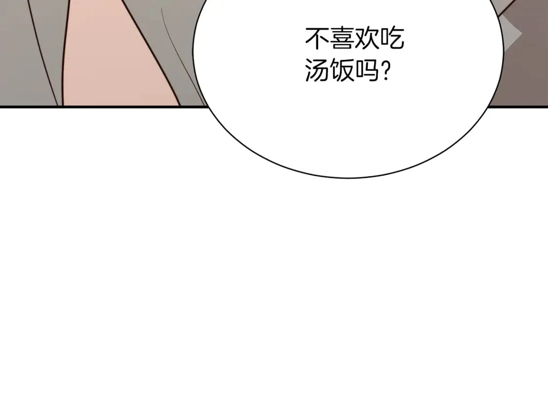 第70话 贪心201